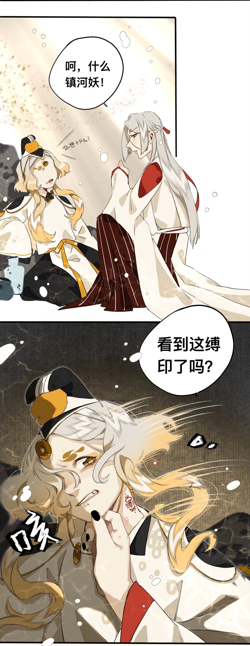 020 囚鱼30
