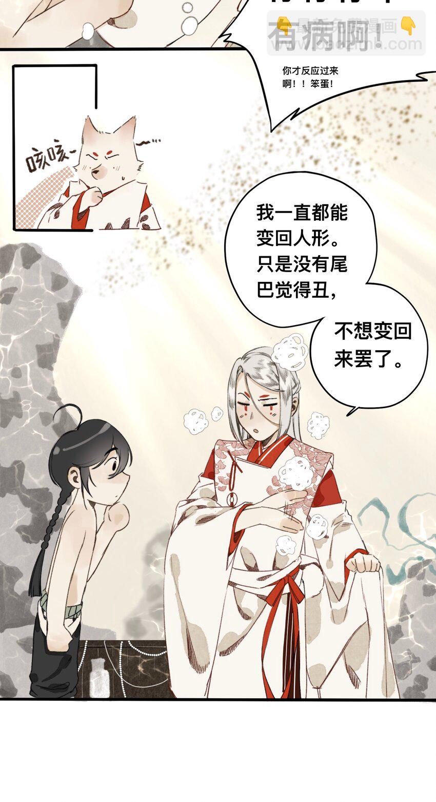 018 你不许跟我枪！4