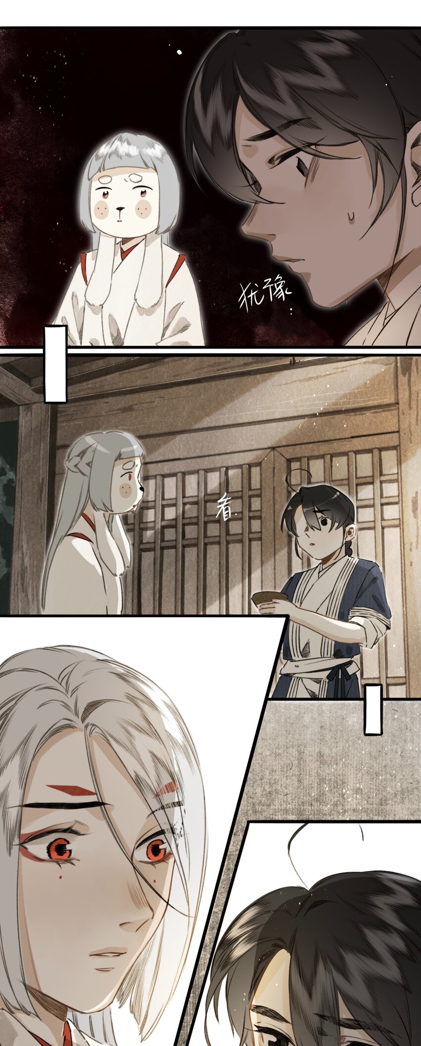 030 连理酒15