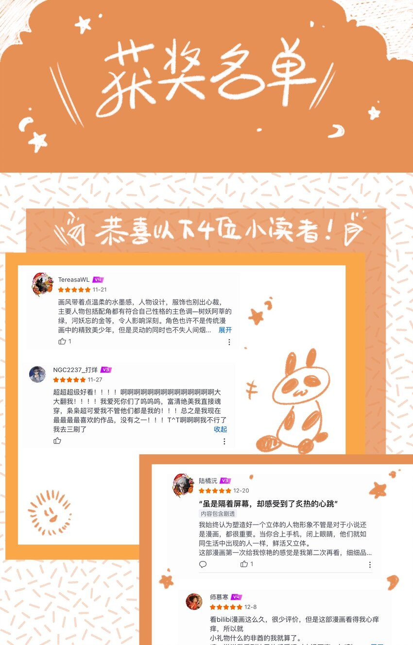 032 心有所属27