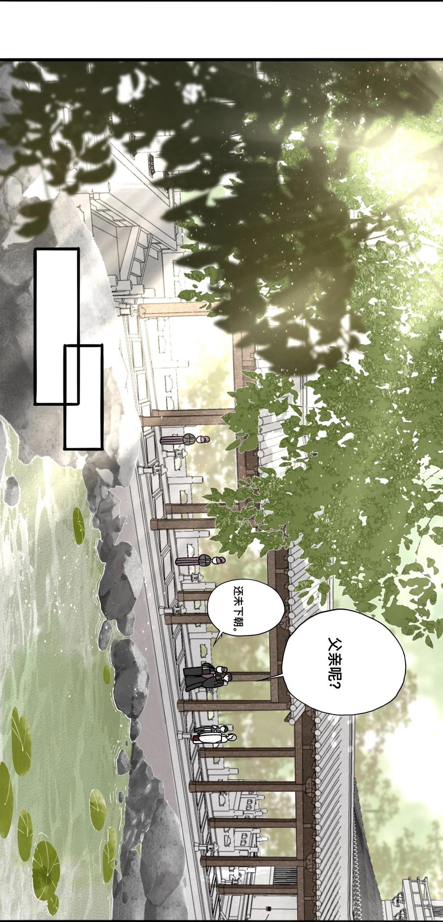 037 进京23