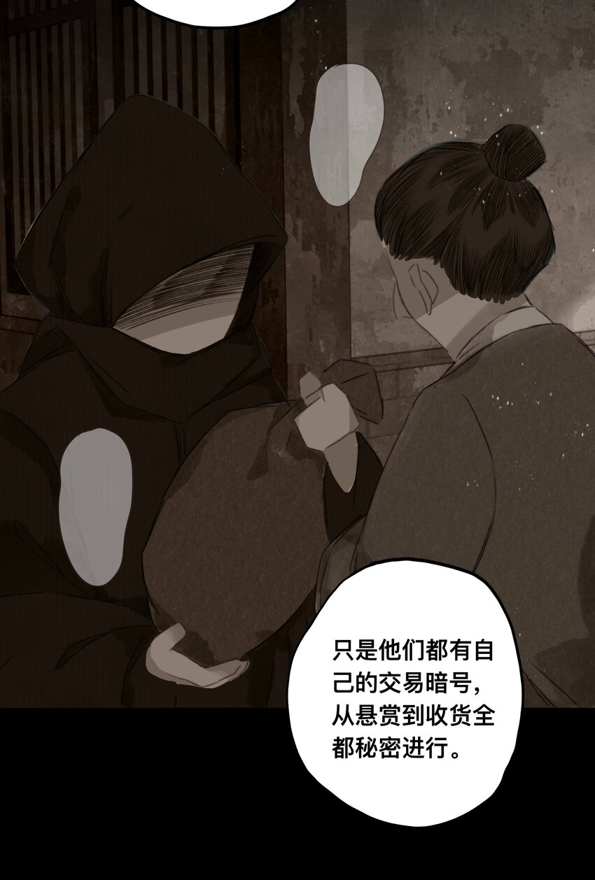 041 狐狸变身9