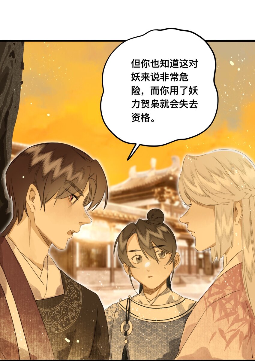 045会考特权16
