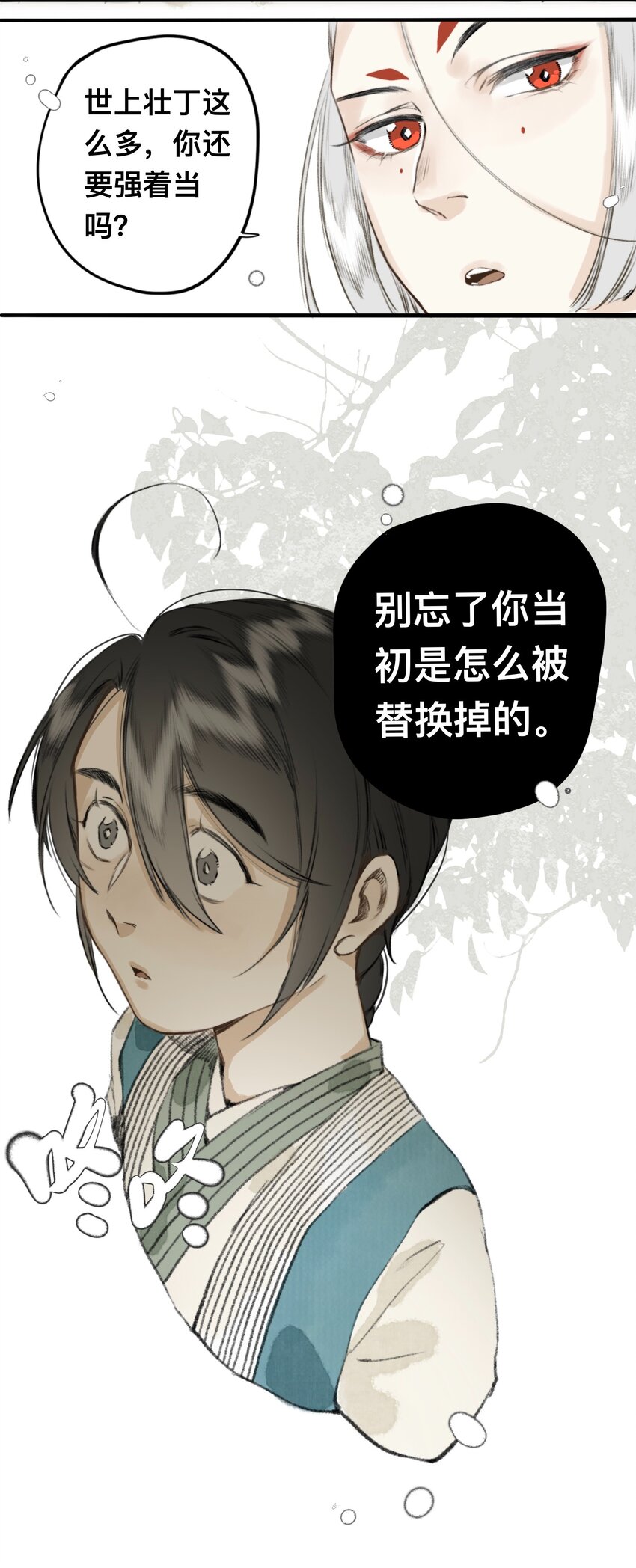011 悬赏18