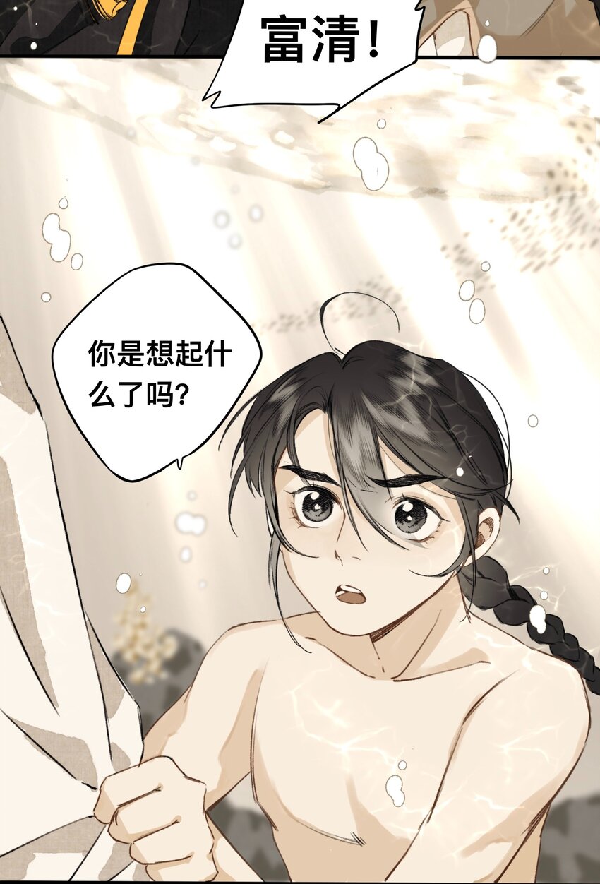 020 囚鱼23
