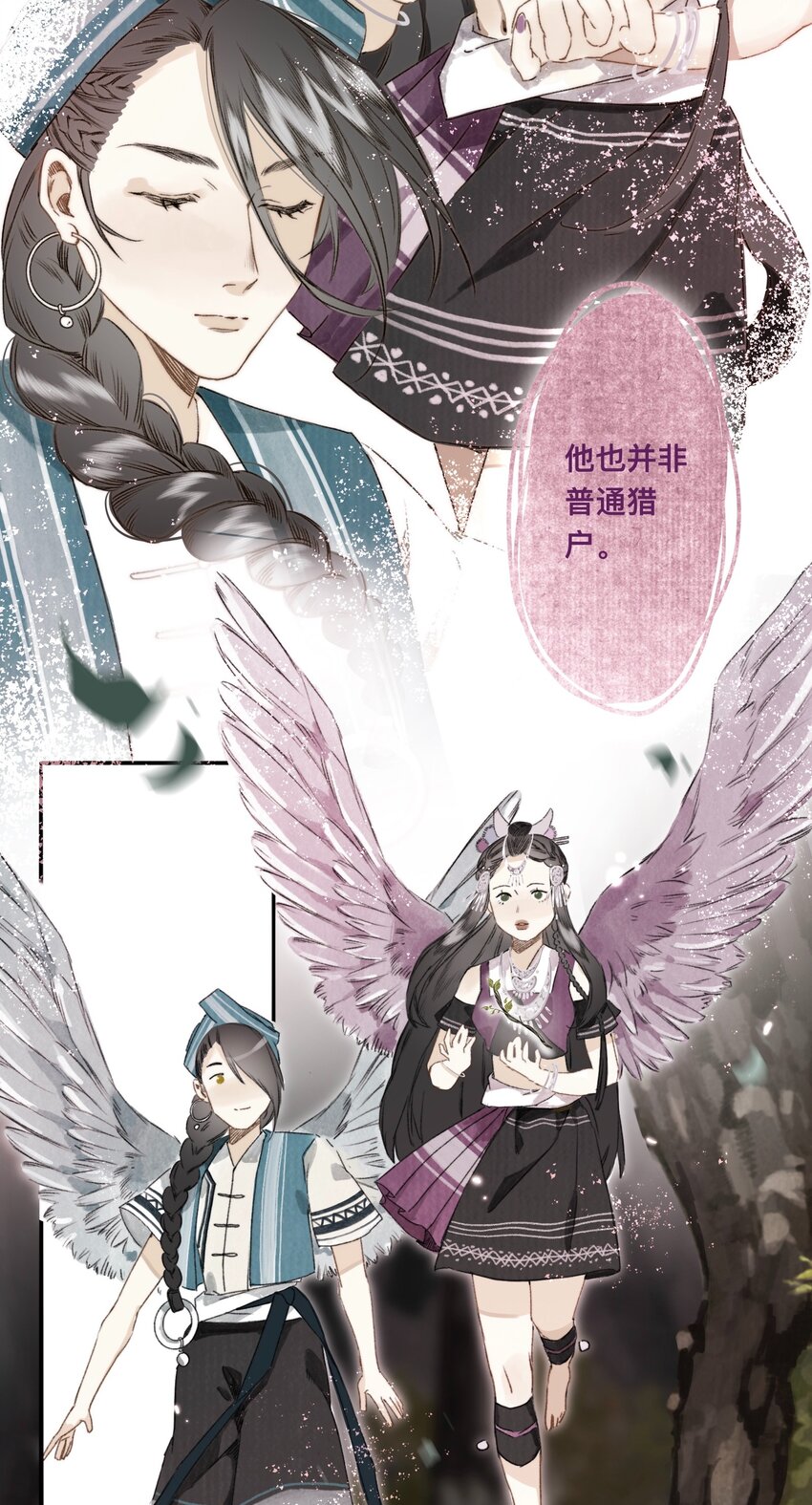 034 考验14