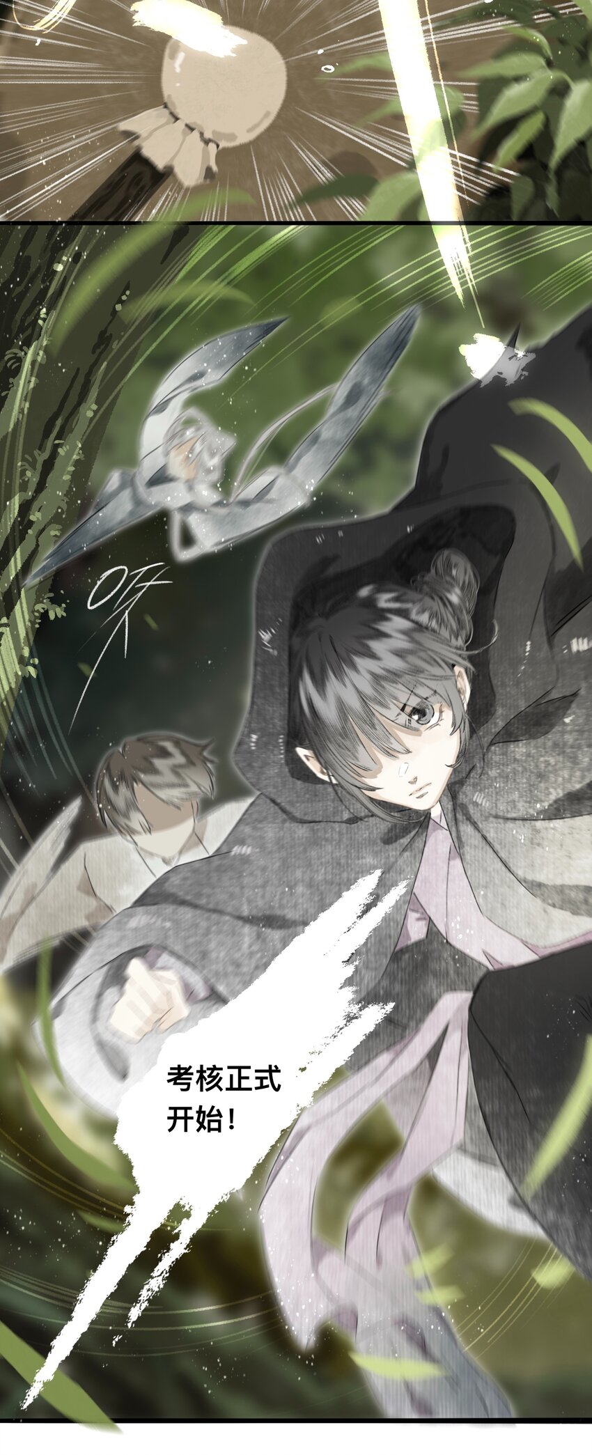 047怀梦草5