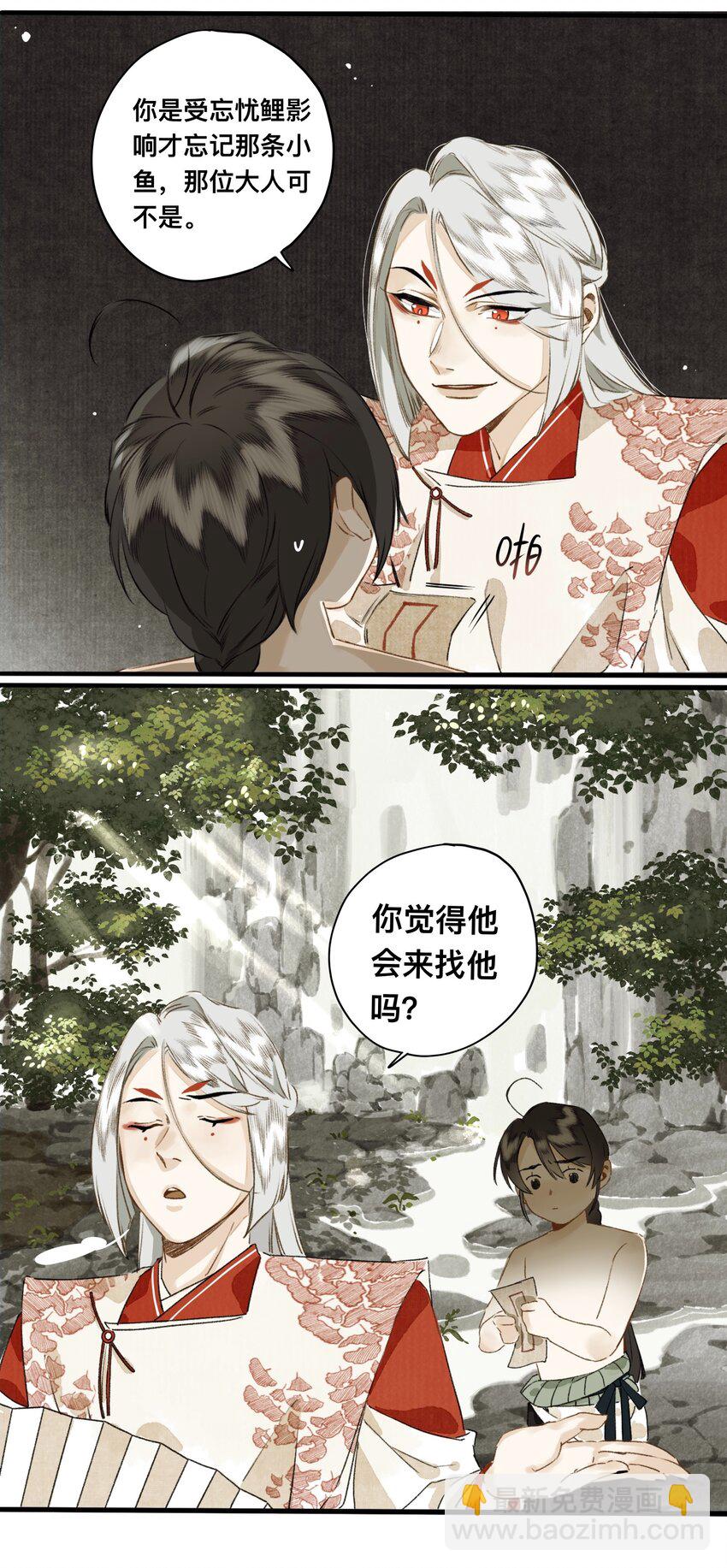 022 答应你了哦12