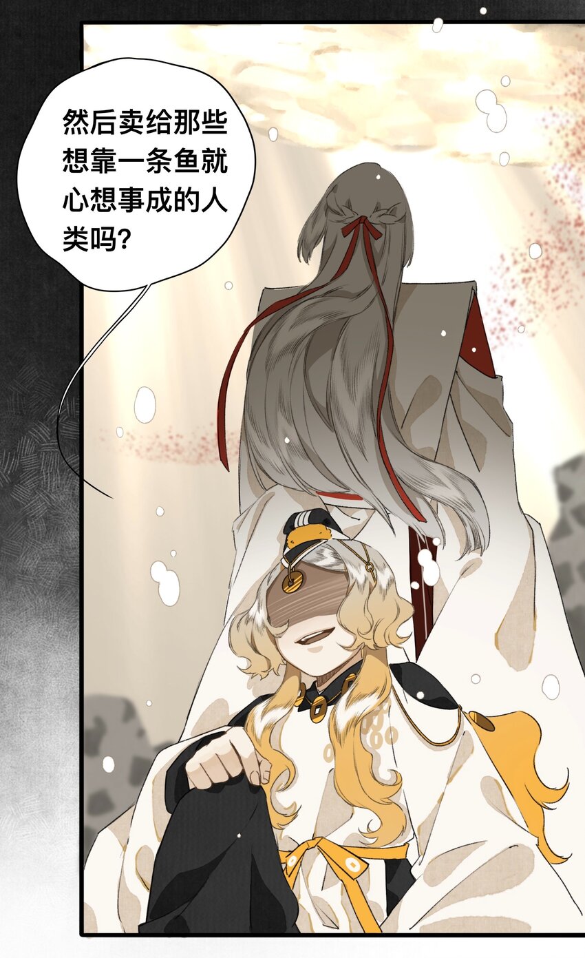 021 生无贱命8
