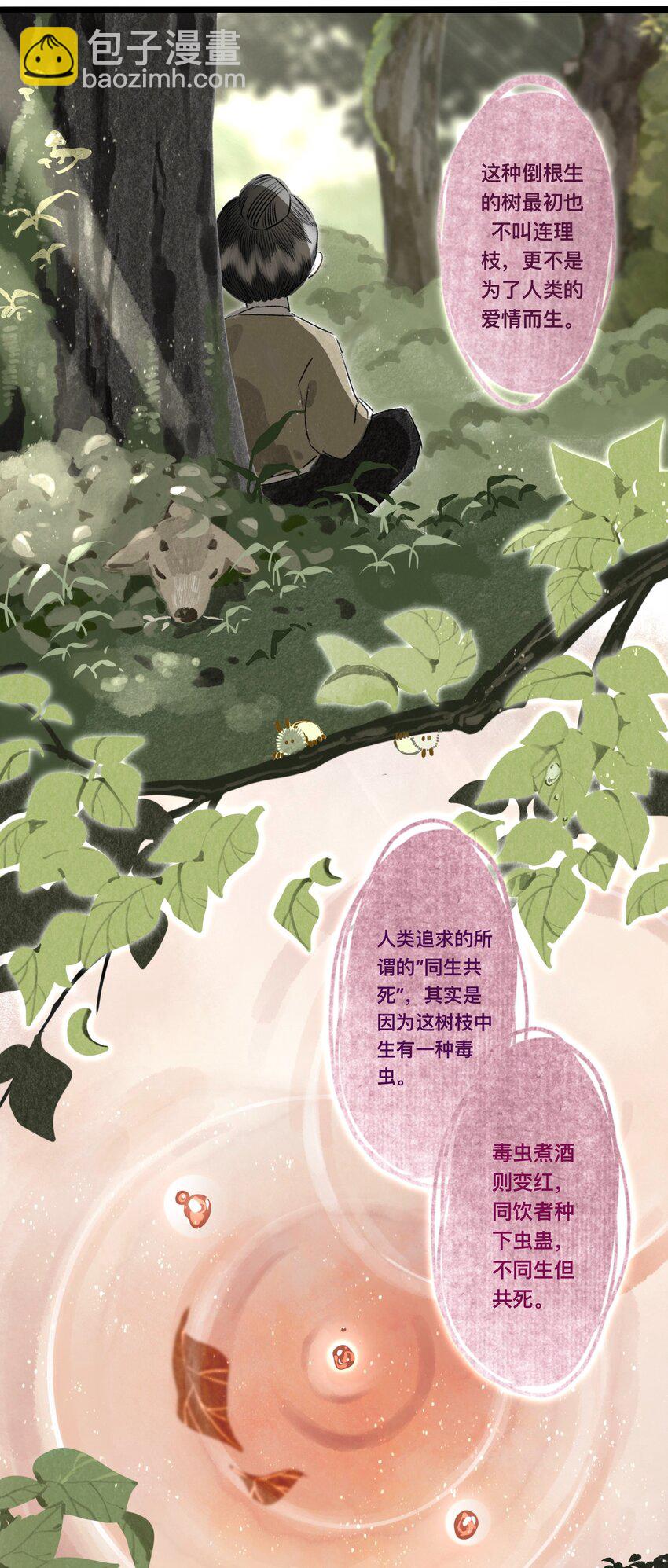 034 考验18