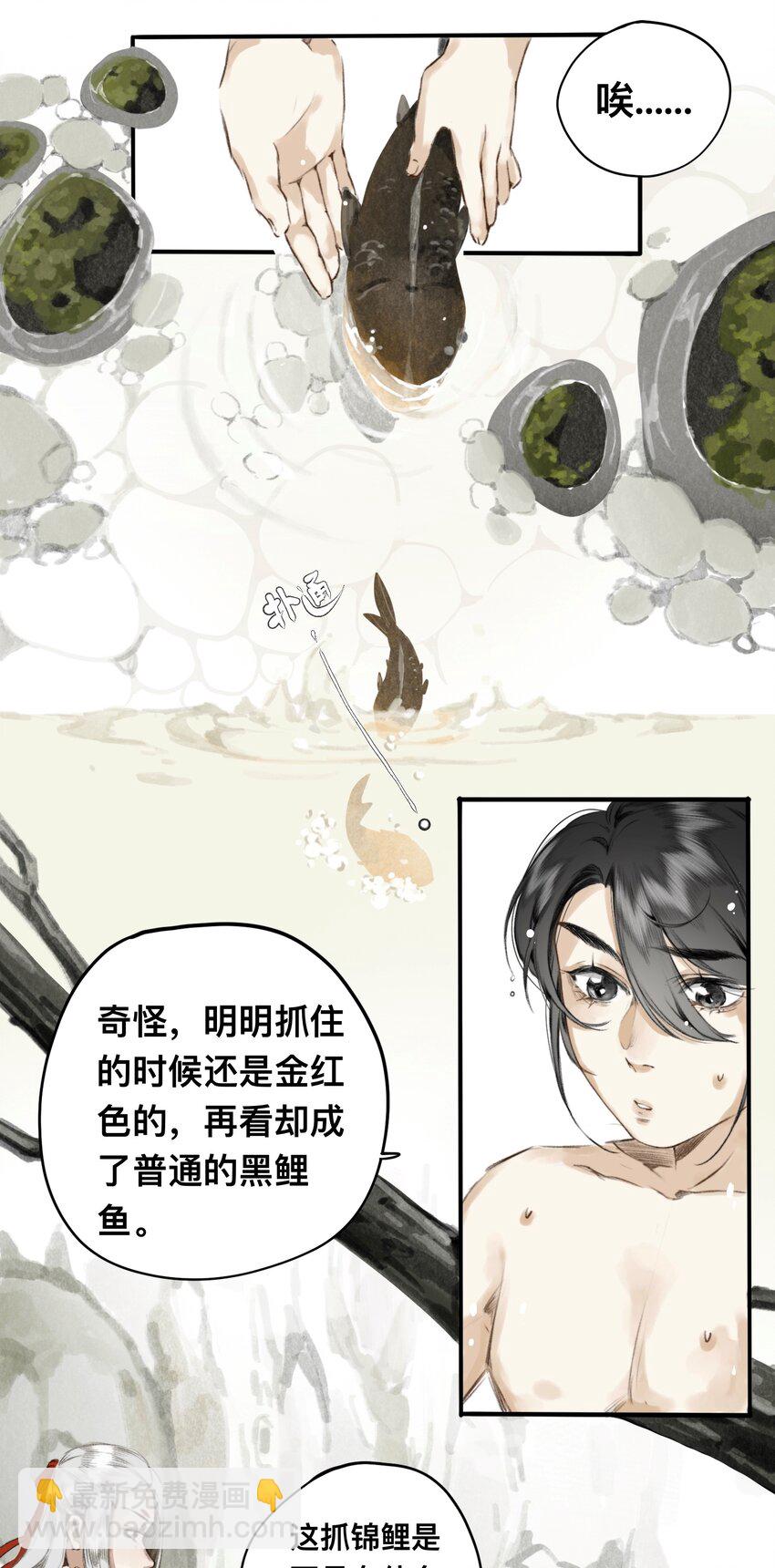 013 诱饵6