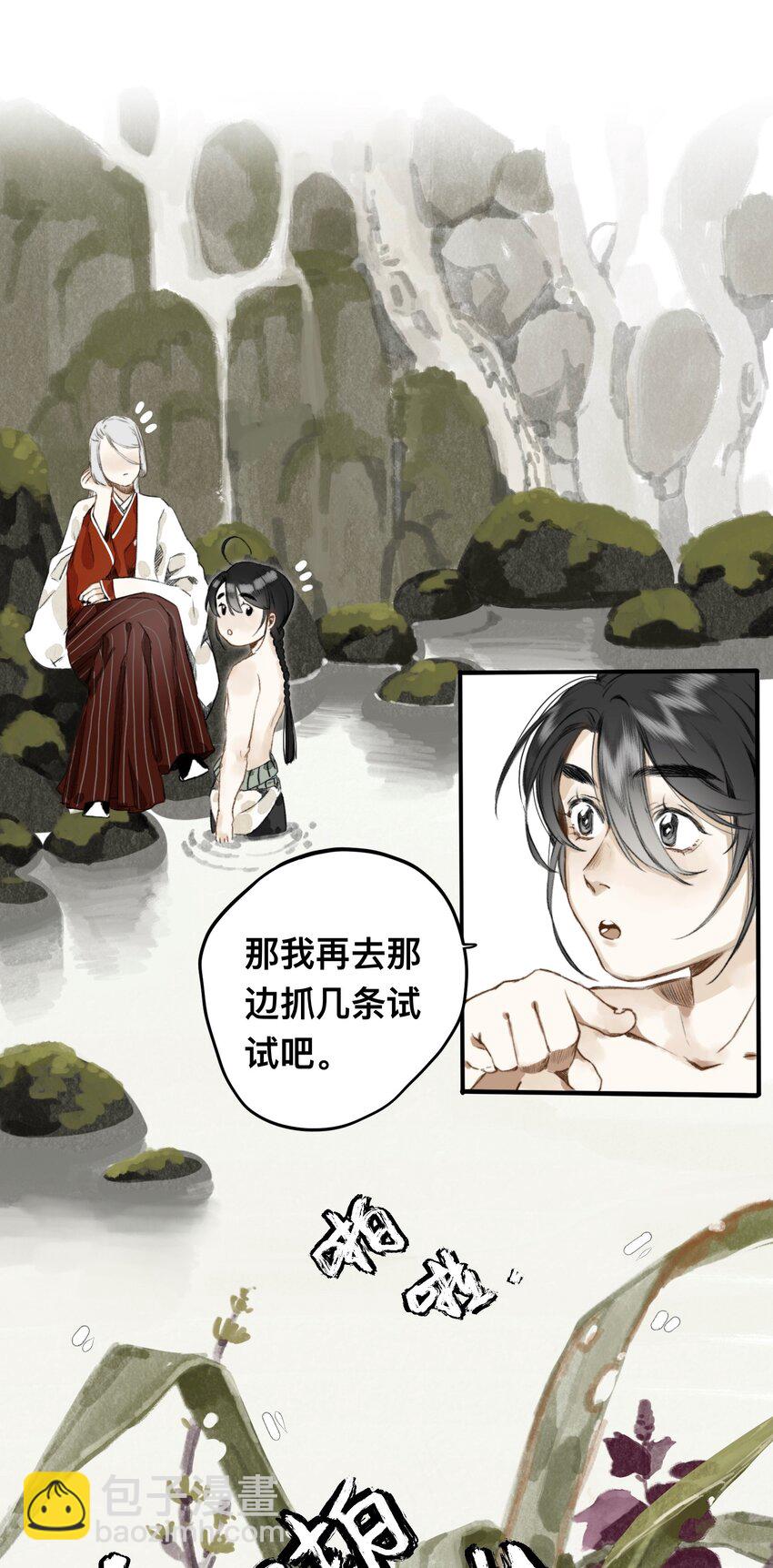 013 诱饵8