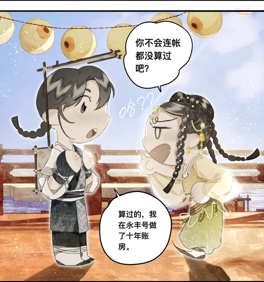 046考核开始13