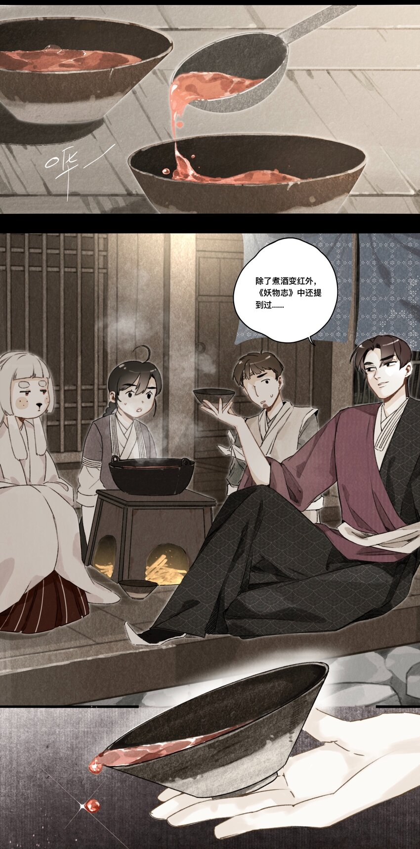029 故人重逢16