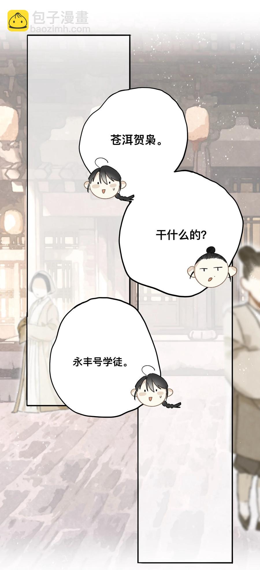 039 何大人15
