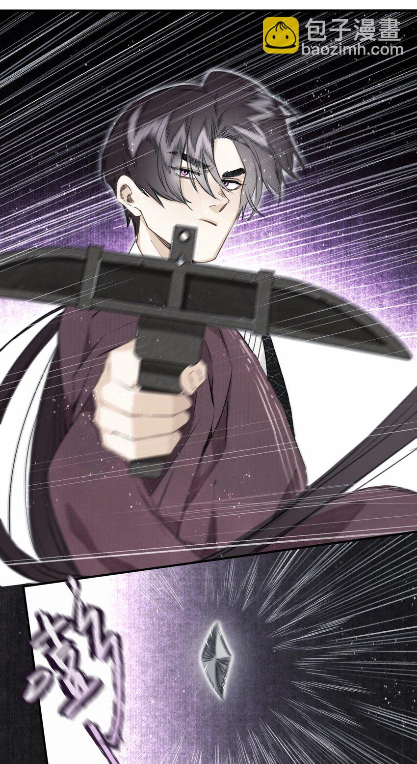 033 同生不共死14