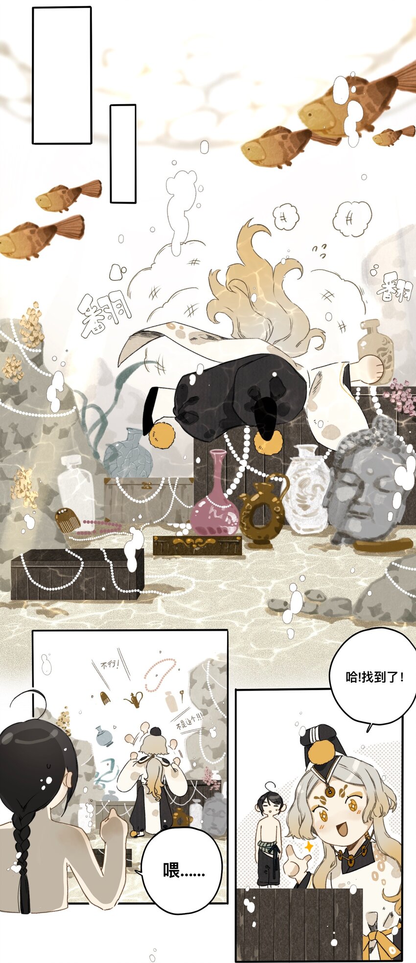 017 霸气老富上线！5