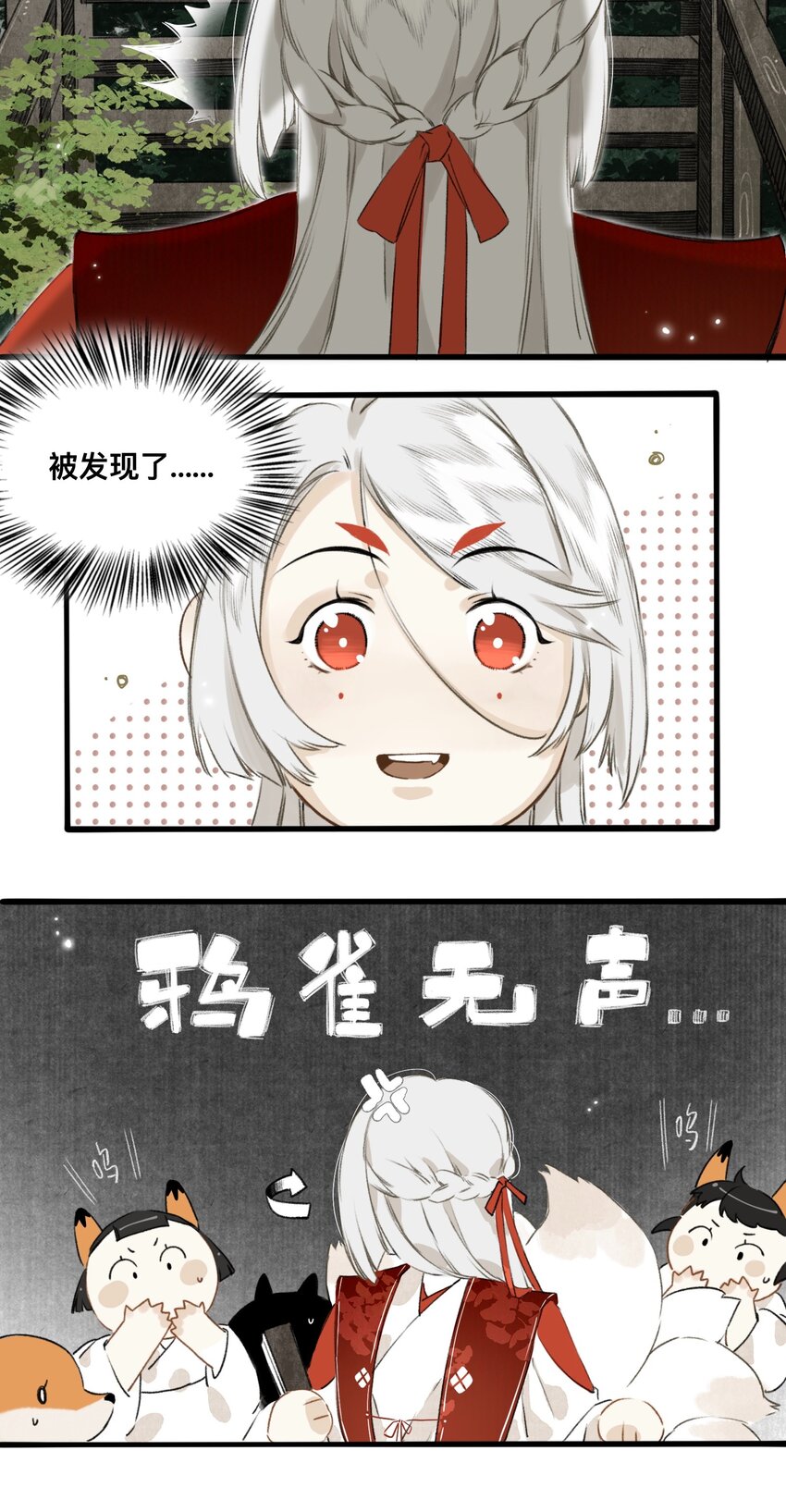 020 囚鱼4