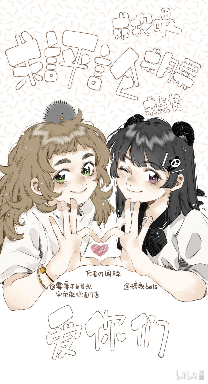 013 诱饵25