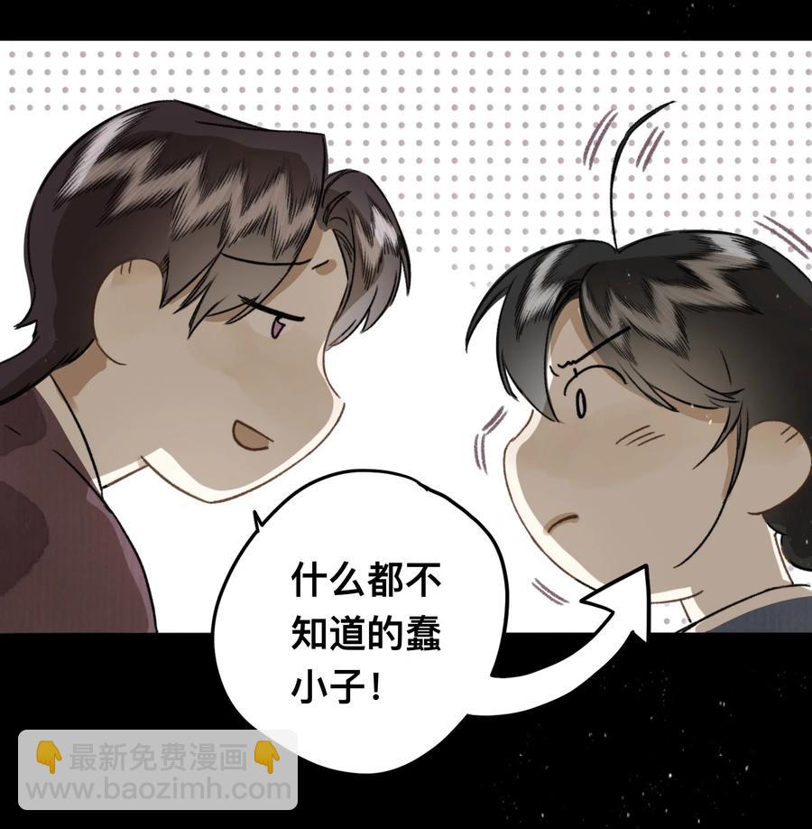 038 狐尾19