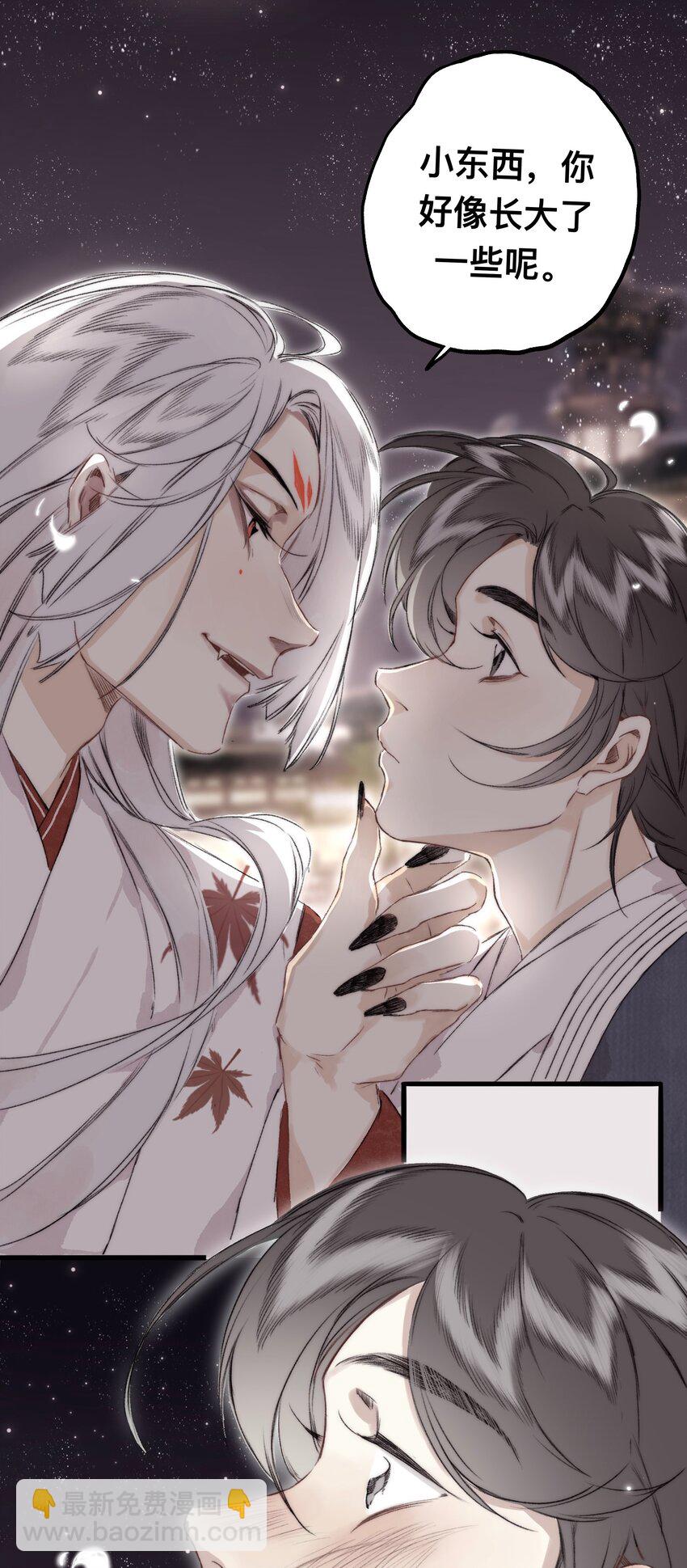 041 狐狸变身26