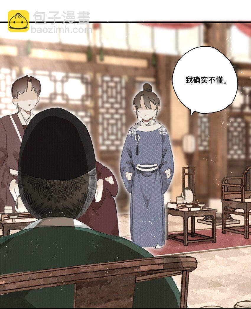 042 面圣33