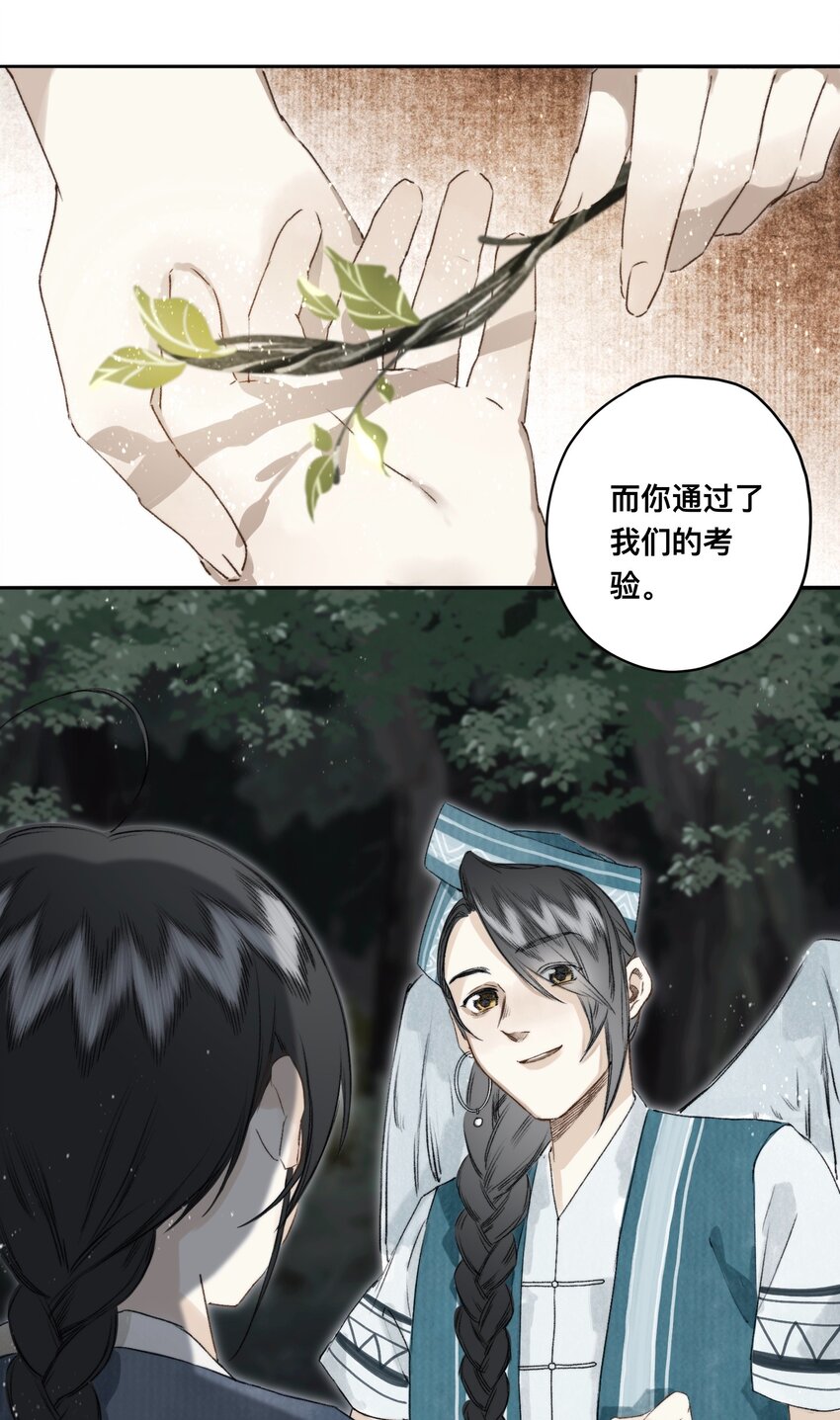 034 考验24