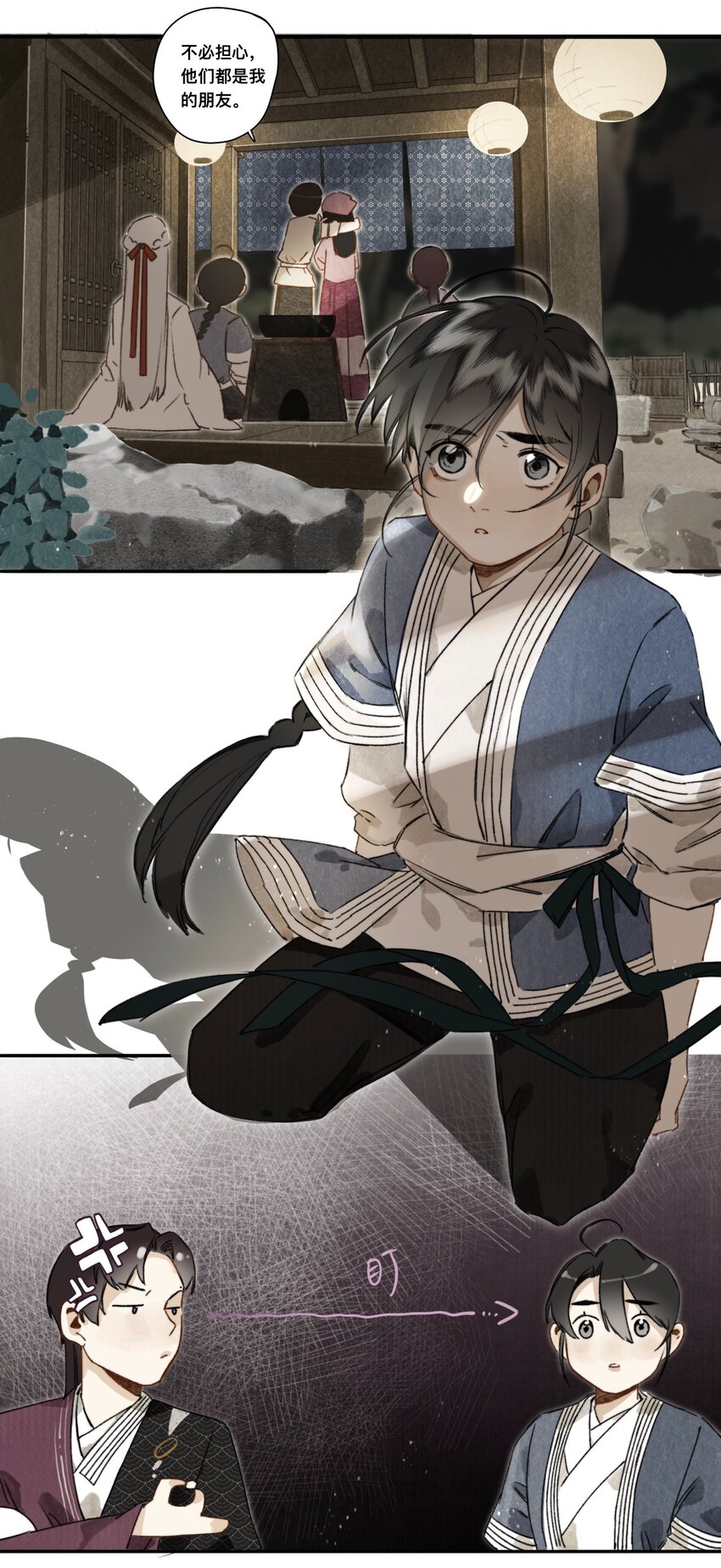 030 连理酒2