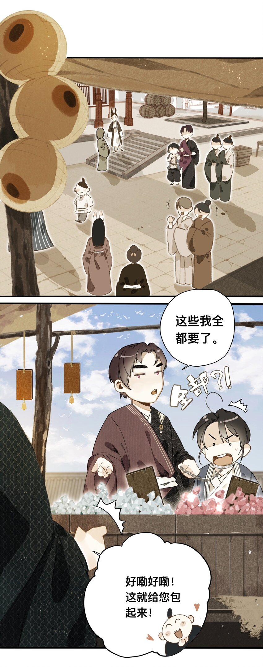 025 抵命17