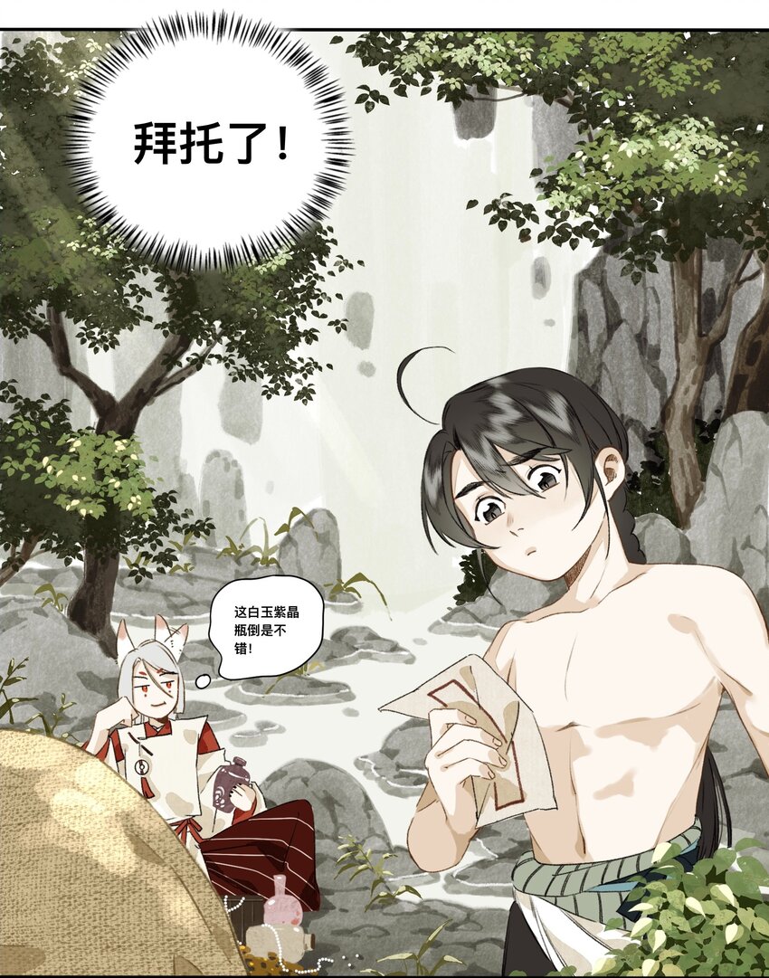 022 答应你了哦10