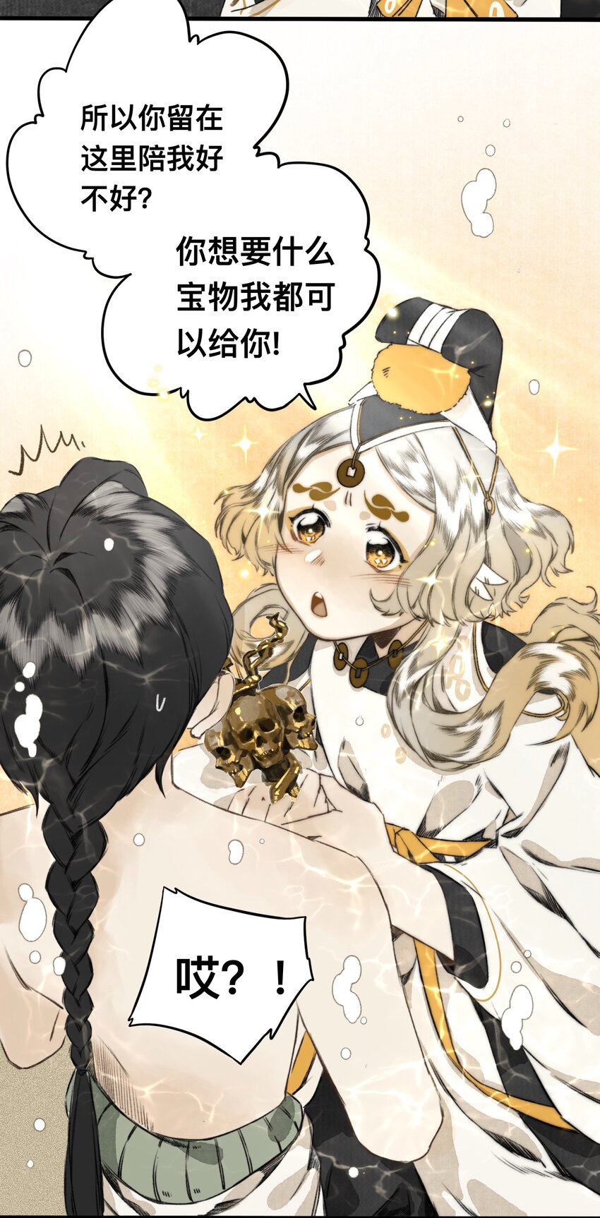 018 你不许跟我枪！10
