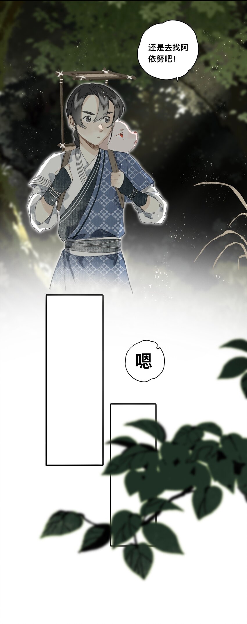 048隐藏规则5