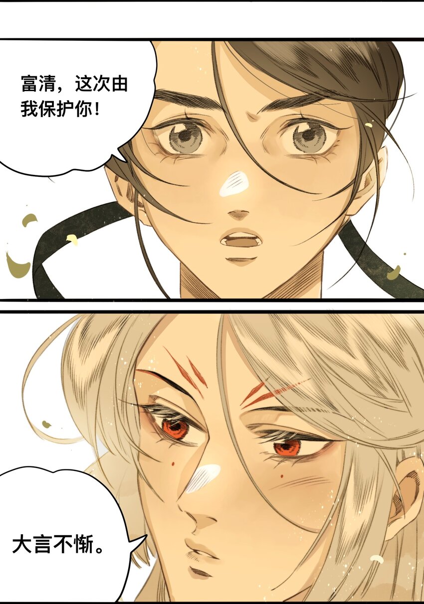 045会考特权20