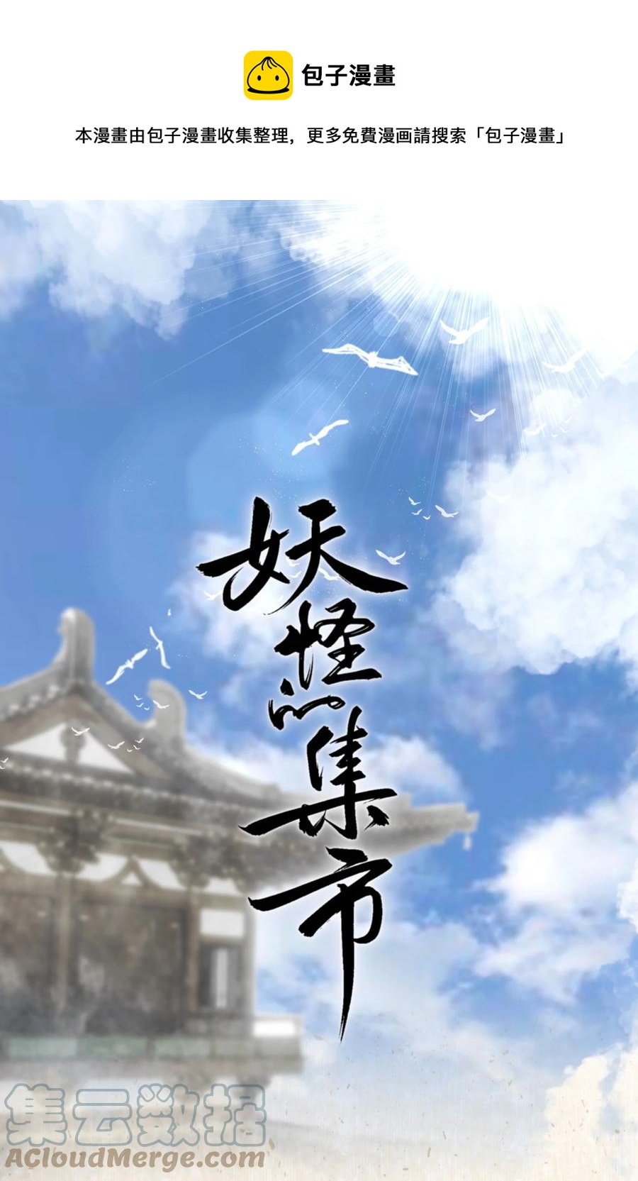 037 进京0
