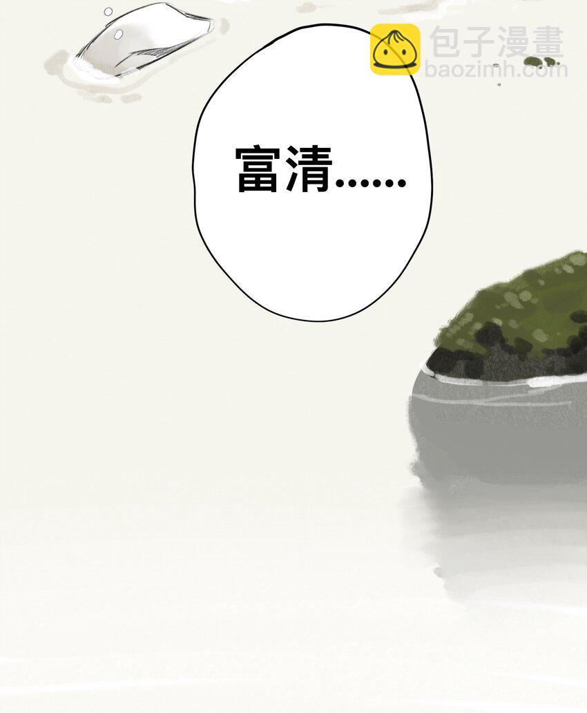 013 诱饵24