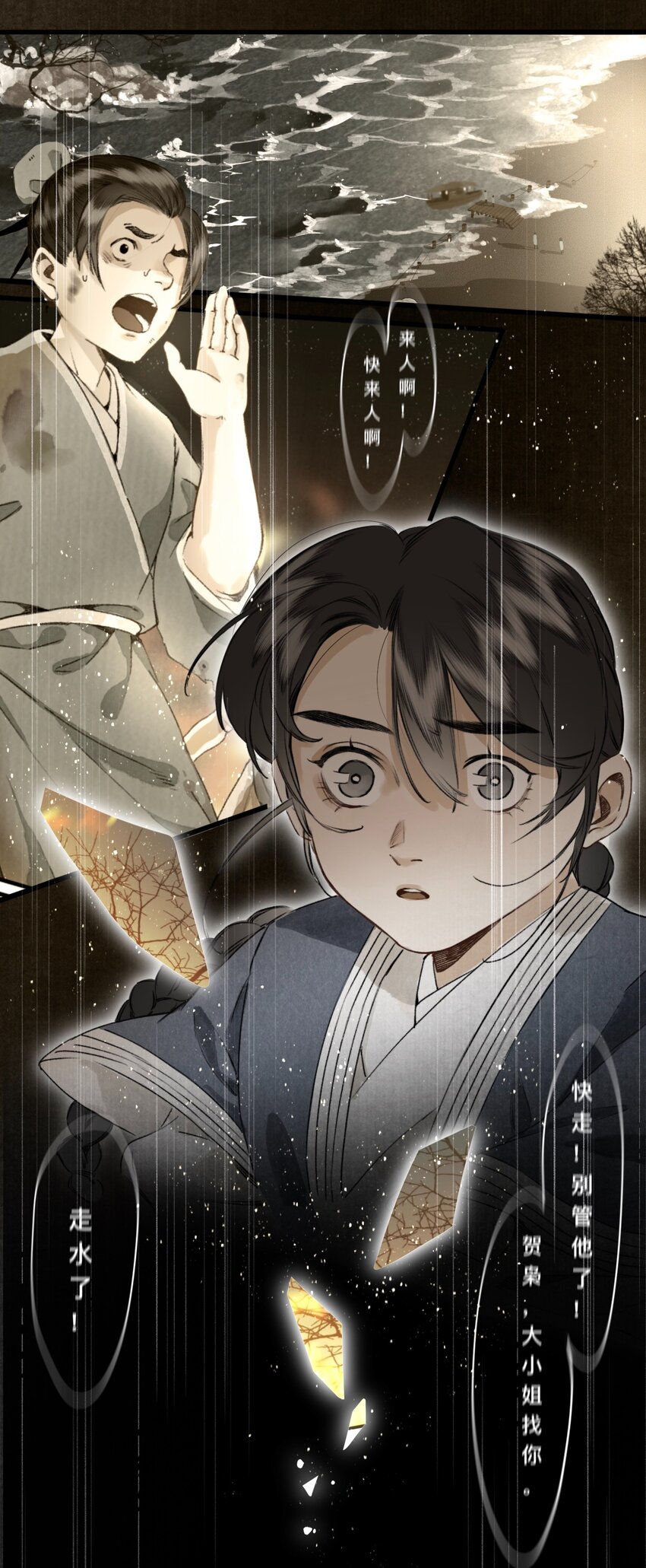 029 故人重逢24