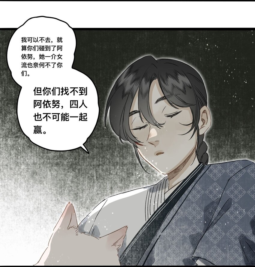 050 离间22