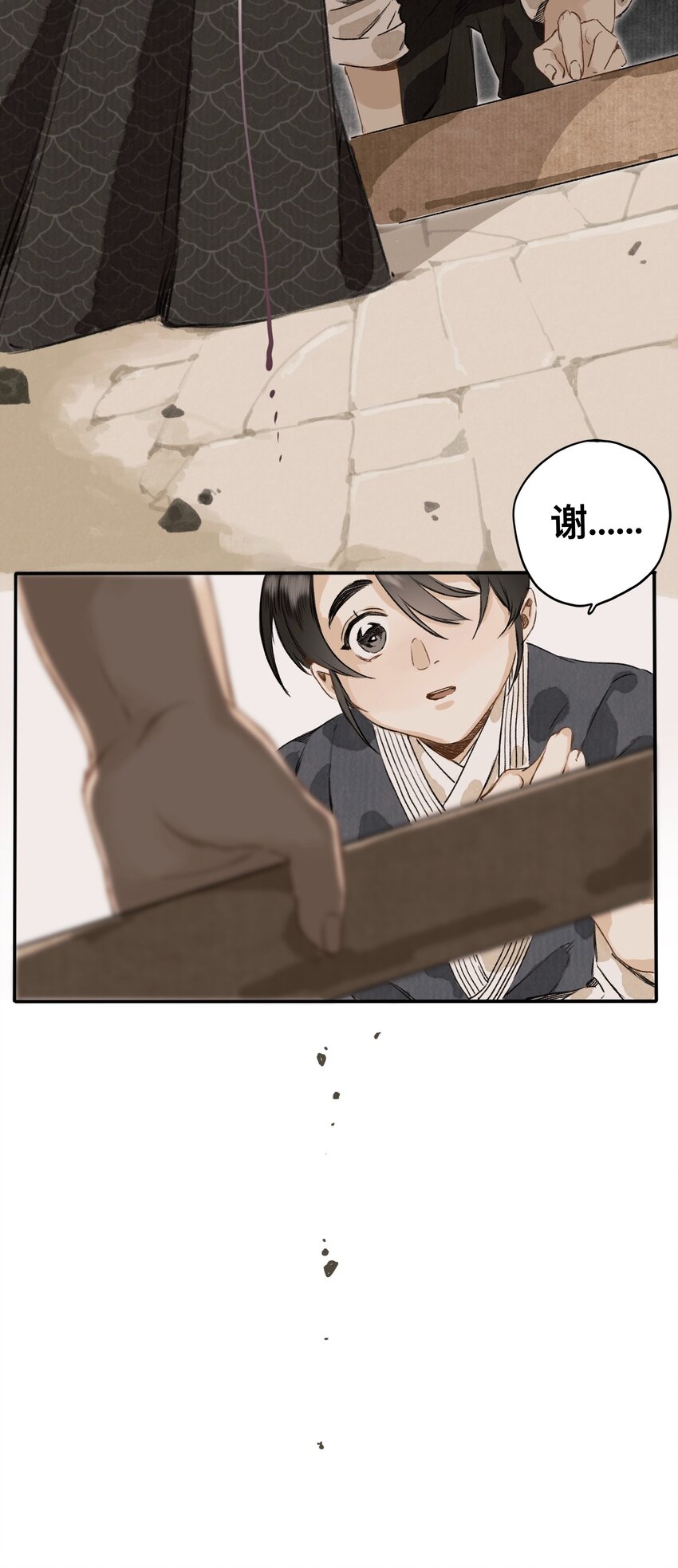 023 逐鹿大人20