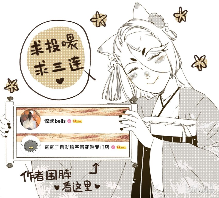 005 妖怪的集市29