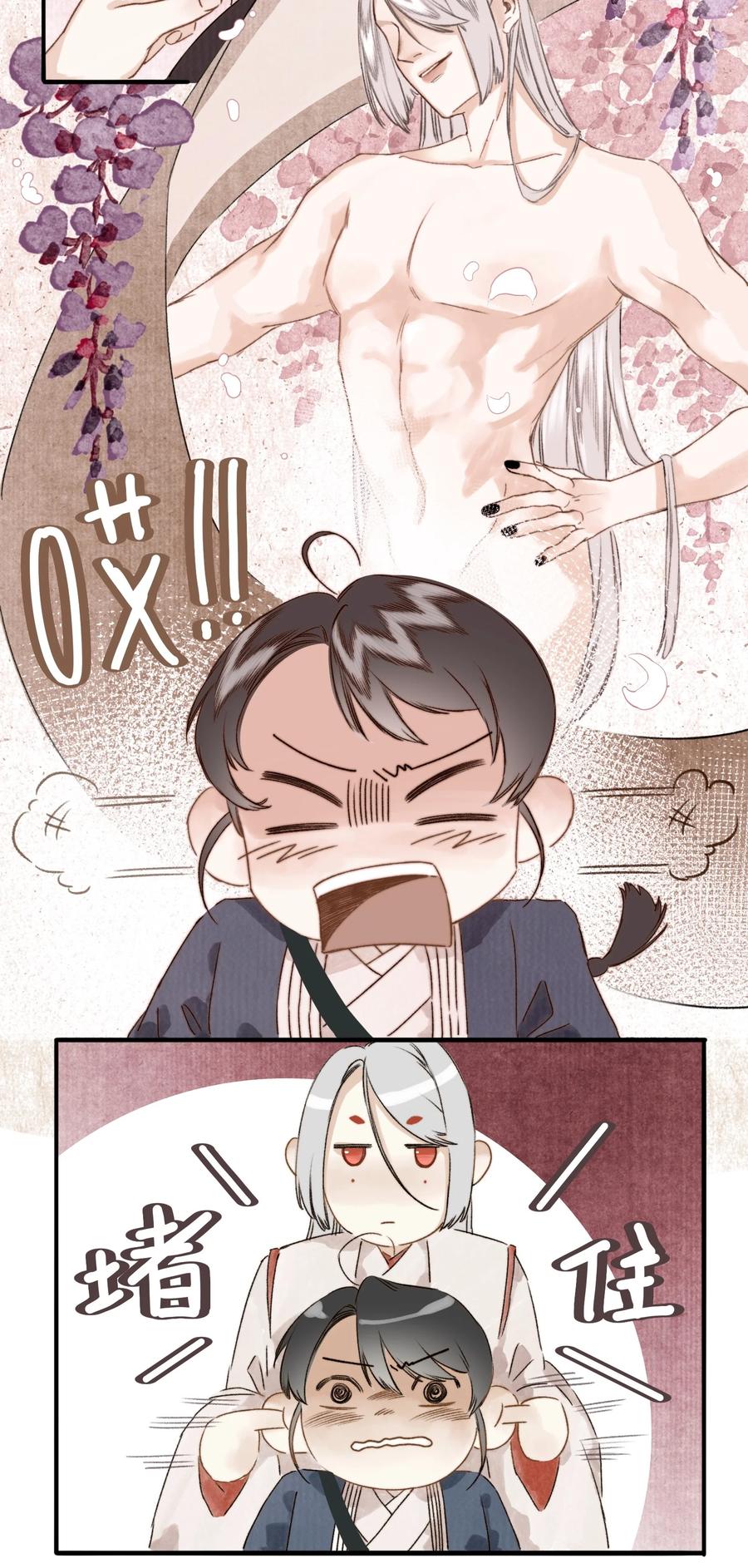 036 宿敌与故交13