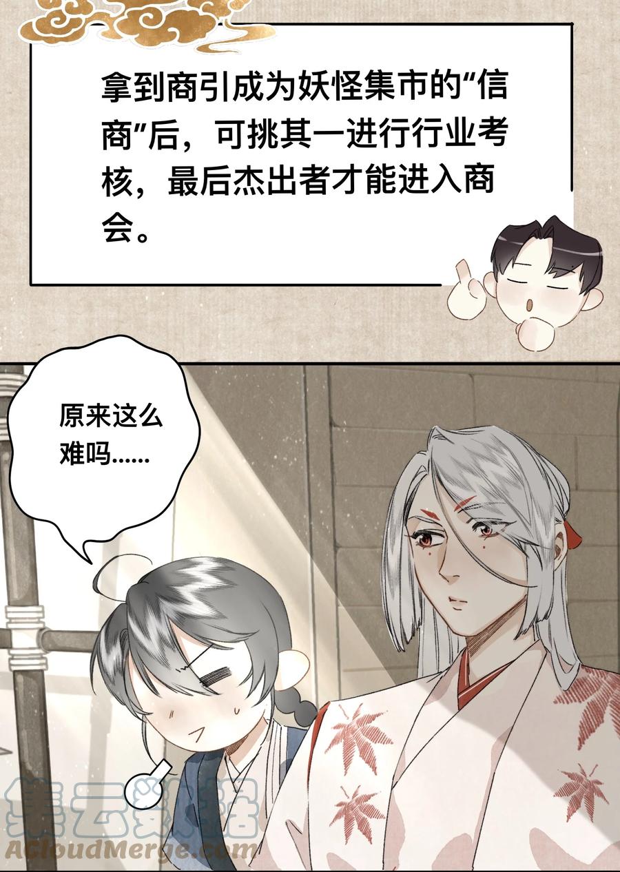 037 进京10