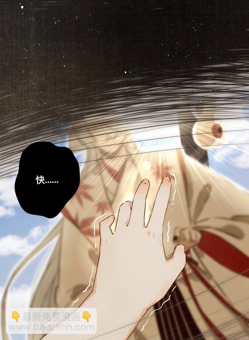 026 引君入瓮26