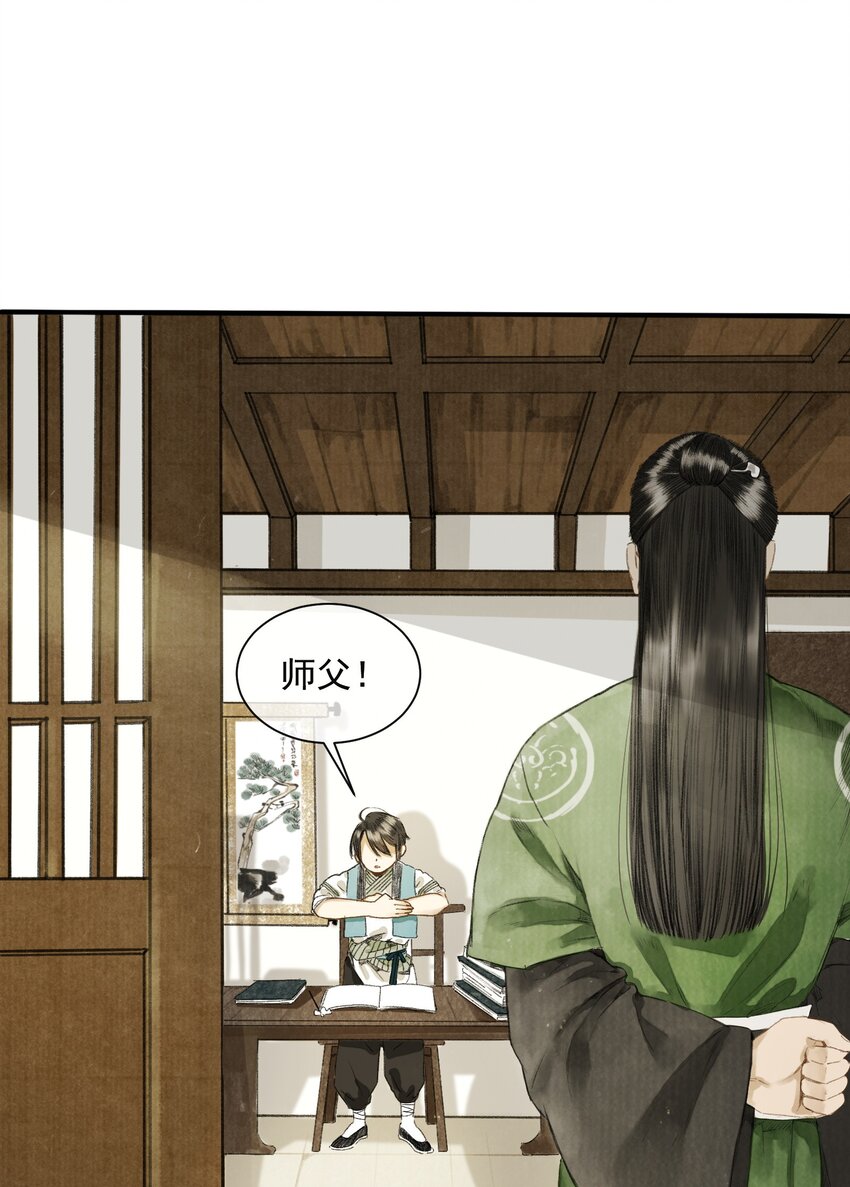 001 归枭26