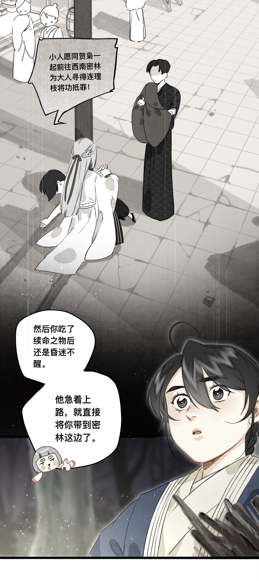 027 父亲大人20