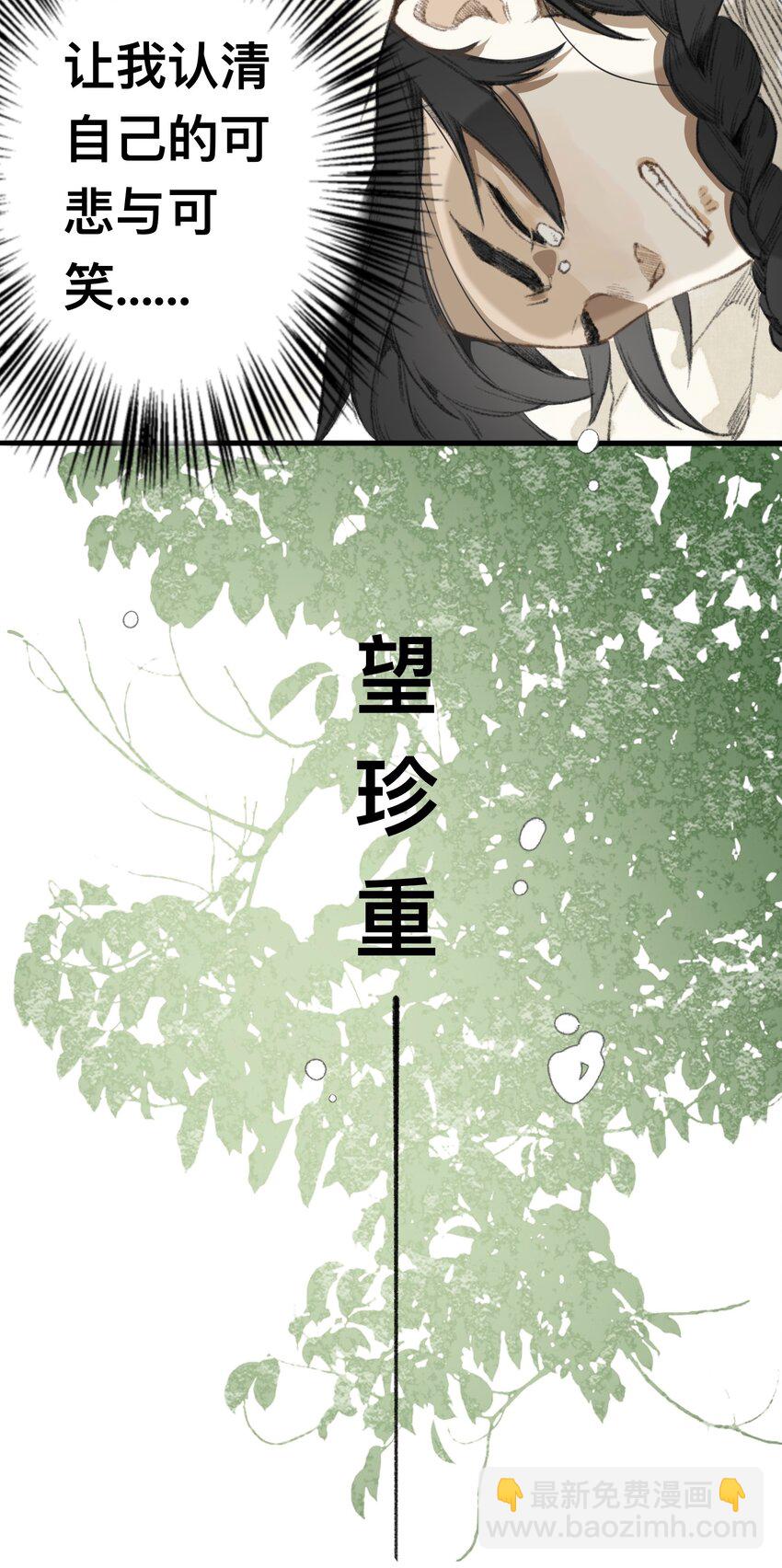 009 决心17
