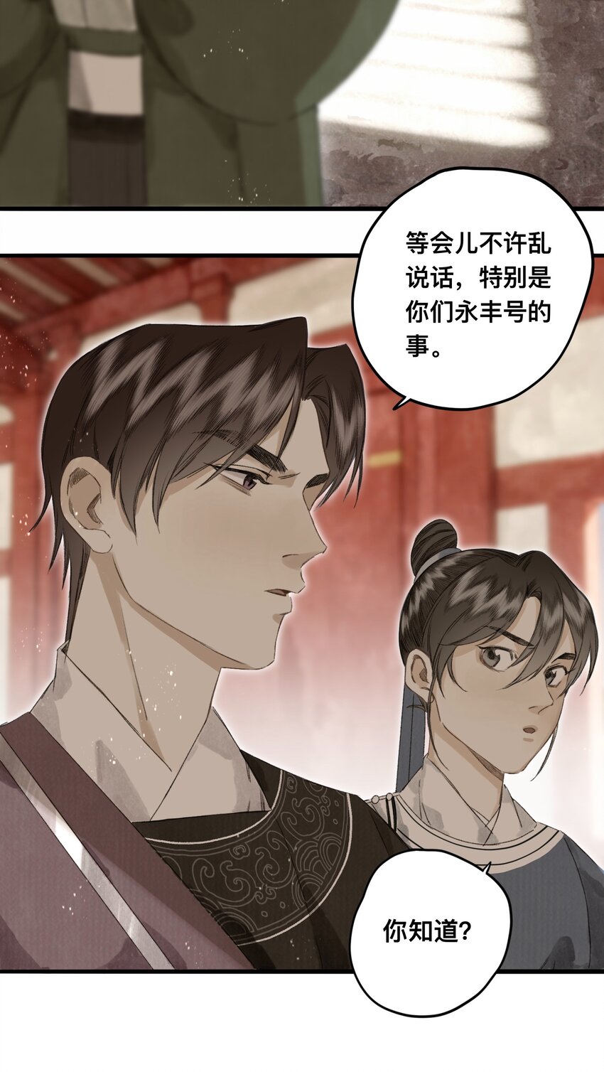 042 面圣10