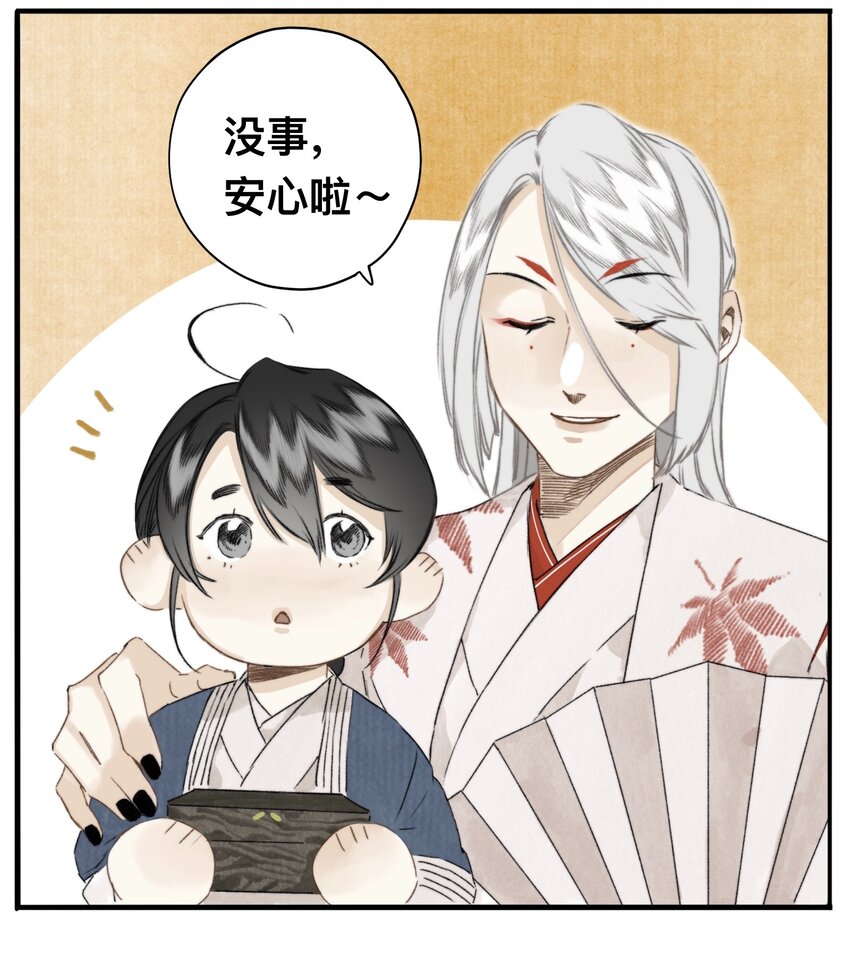 035 脱罪的条件20