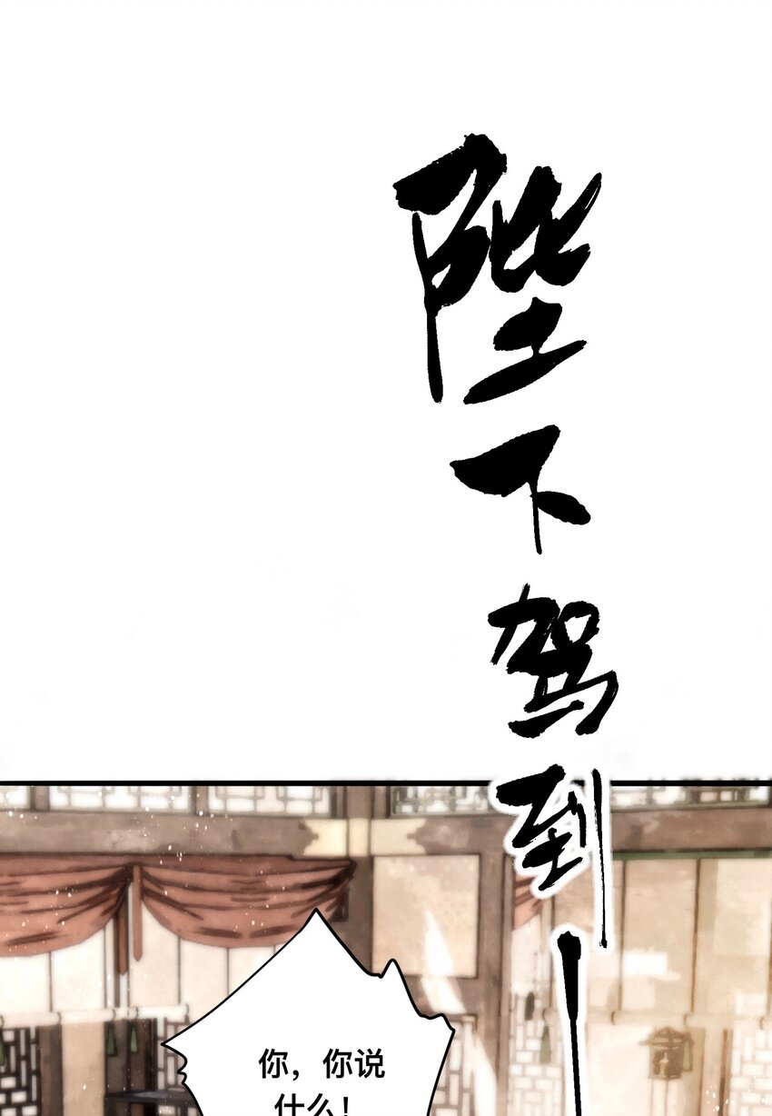 043 设局反杀2