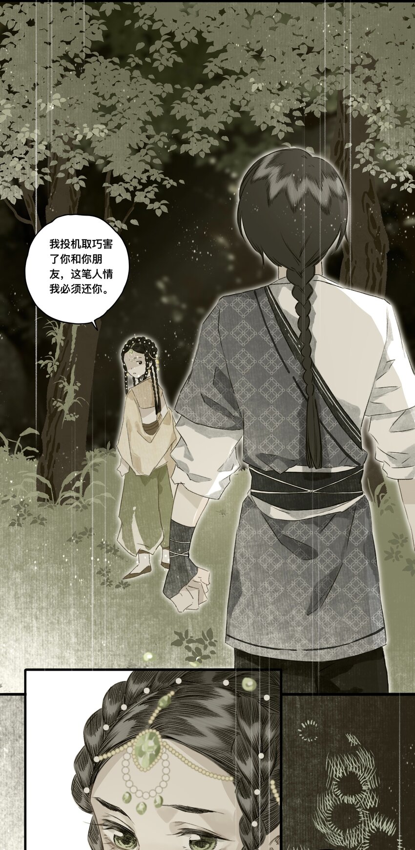 051 约定23