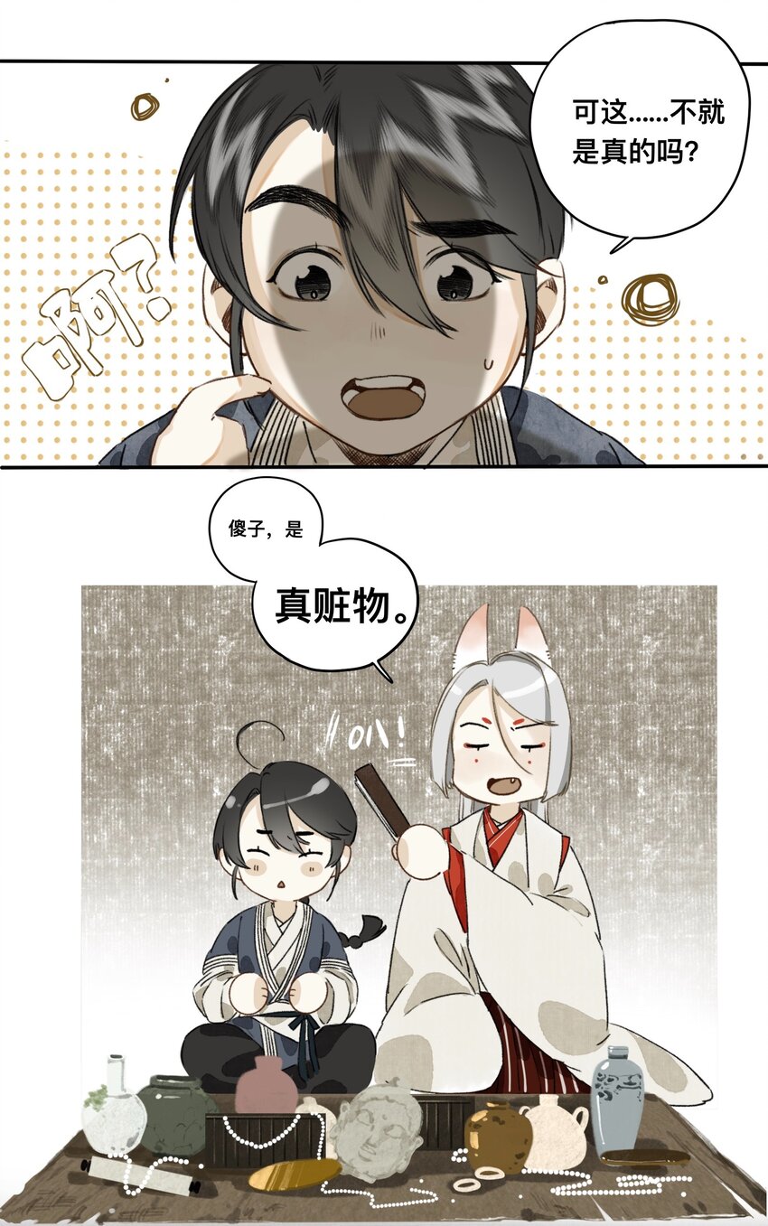 022 答应你了哦17